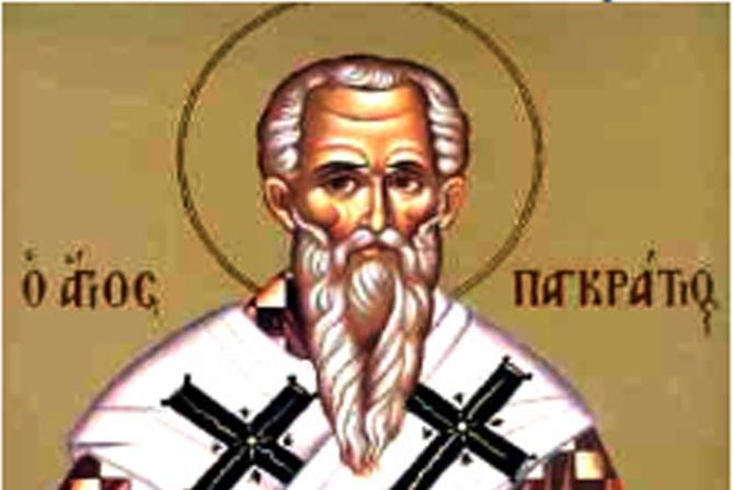 Sveti Pankratije Sveti Pankratije