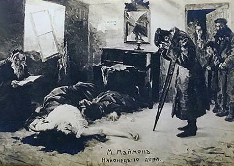 Pogrom, Antisemitizam Pogrom, Antisemitizam