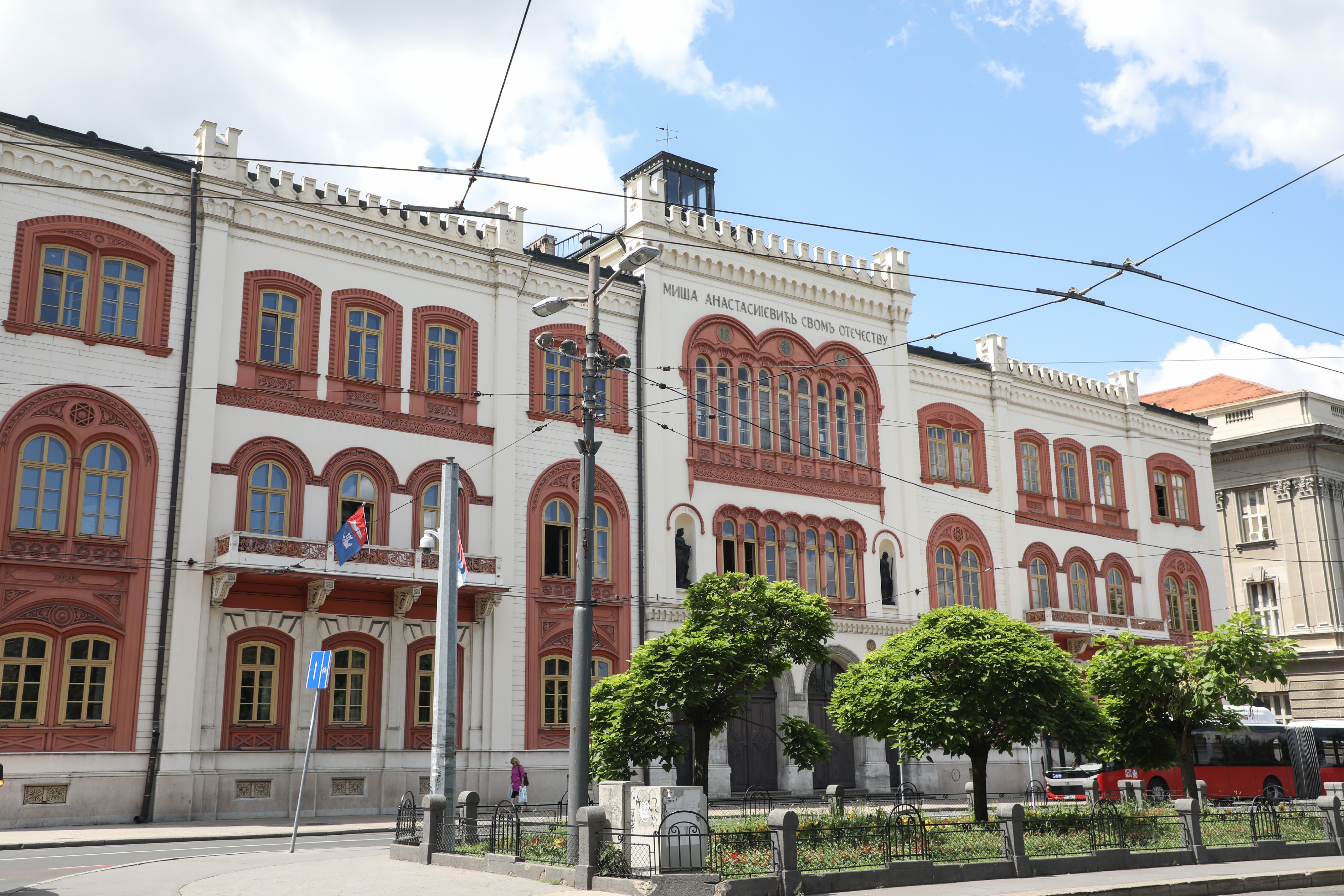 Univerzitet u Beogradu među 2 odsto najboljih na svetu: Evo kako je ocenjen prema najnovijoj CWUR listi