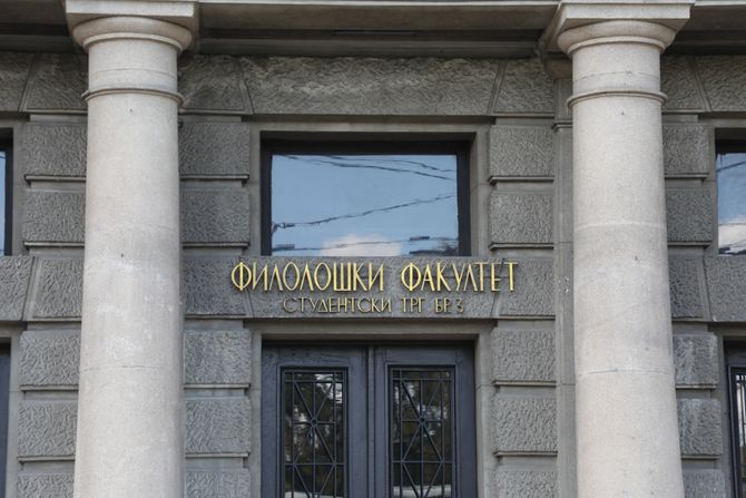 Filološki fakultet