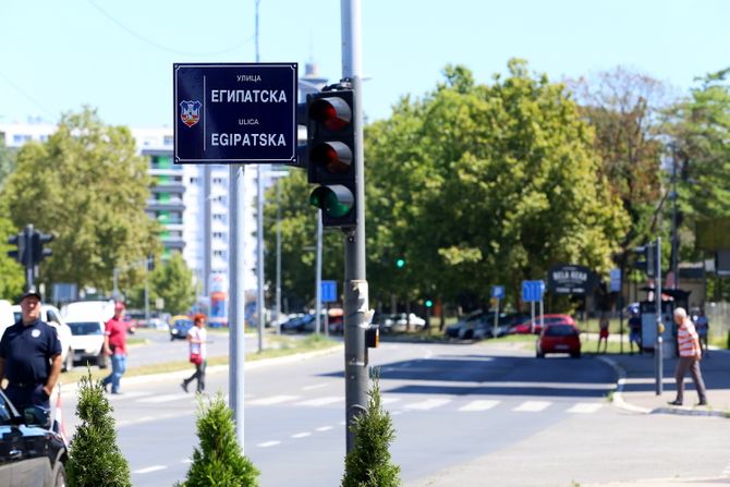 Otvaranje Egipatske ulice u Beogradu