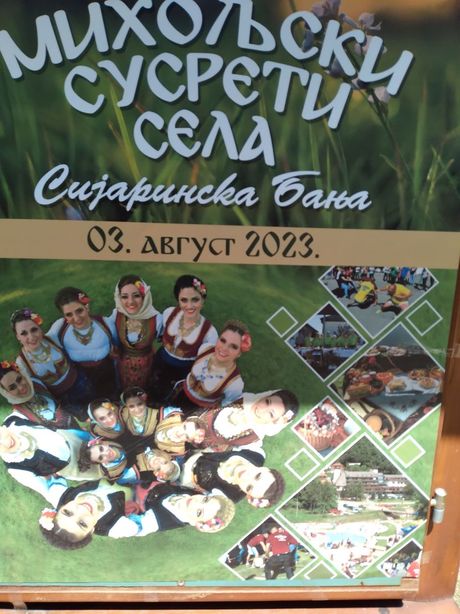 Sijarinska Banja