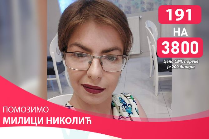 Milica Nikolić, bubreg Milica Nikolić, bubreg