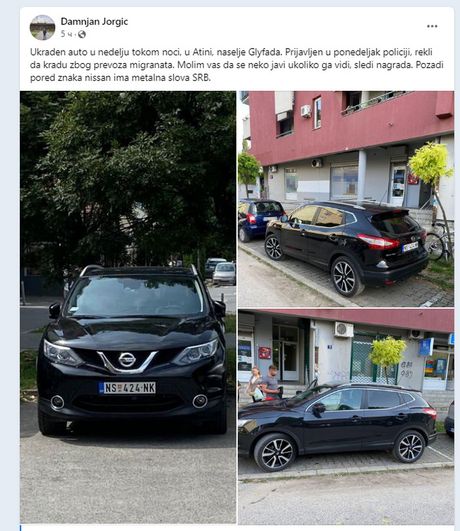 Damnjan Jorgić Grčka automobili ukradeni Damnjan Jorgić Grčka automobili ukradeni