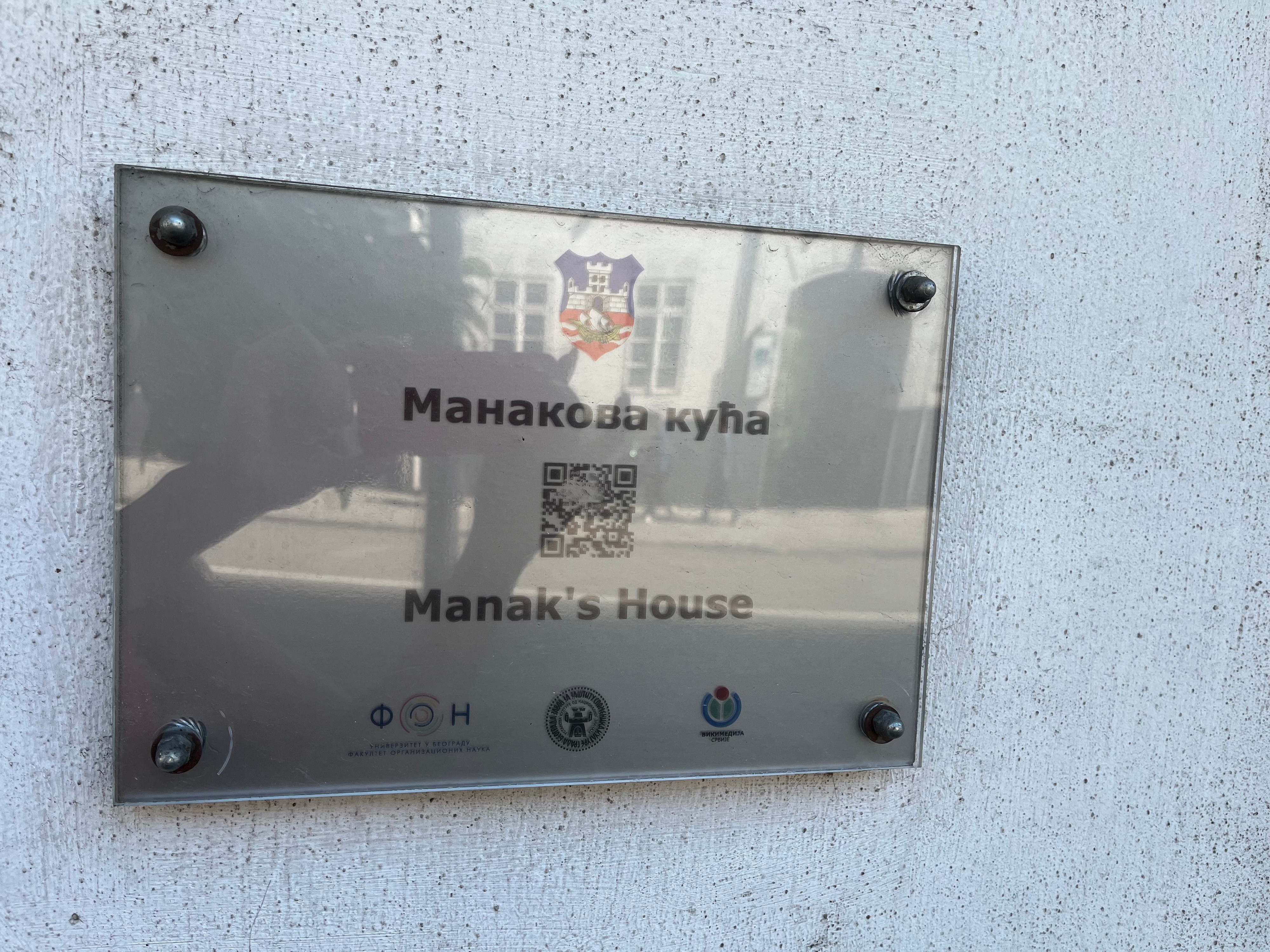 U Manakovoj kući počela edukativna radionica "Pletenje grivne od manistra"