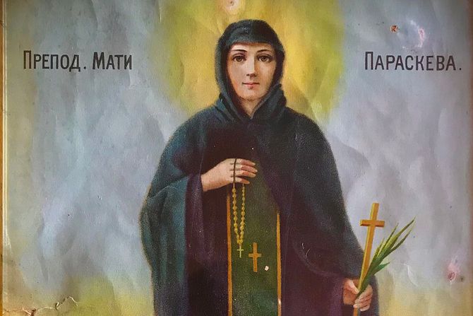 Sveta Petka Trnova Prepodobna mati Paraskeva Sveta Petka Trnova Prepodobna mati Paraskeva