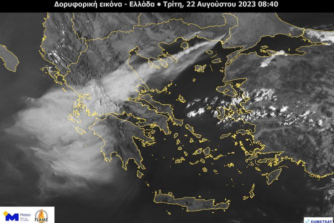 Dim nad Grčkom zbog šumskih požara