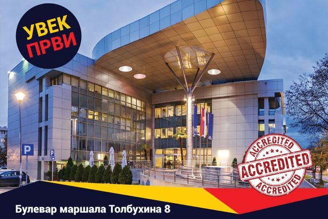 Alfa BK Univerzitet Alfa BK Univerzitet