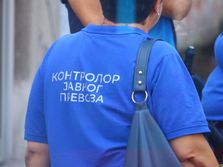 Kontrolori nove uniforme, kontrolor javnog prevoza