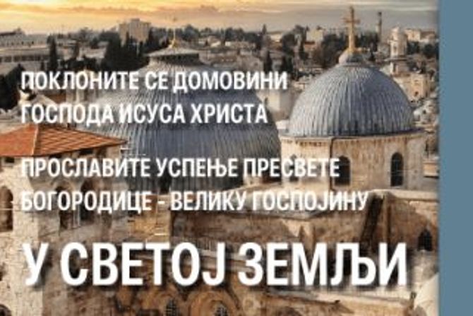 Dobročinstvo Dobročinstvo