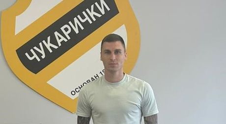 Ognjen Vranješ