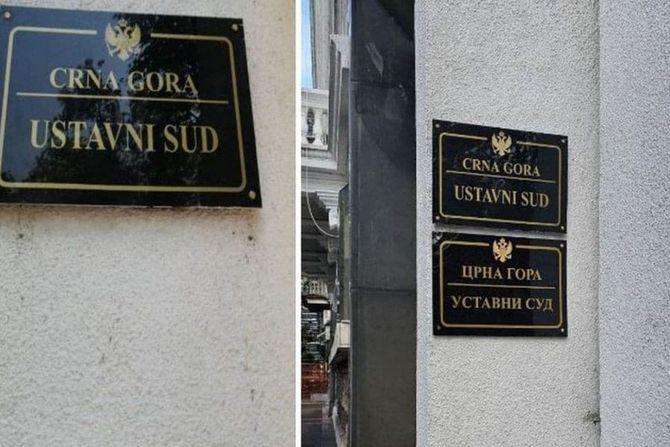 Ćirilična tabla na zgradi Ustavnog suda, Crna Gora