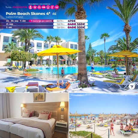 Wayout palm beach skanes