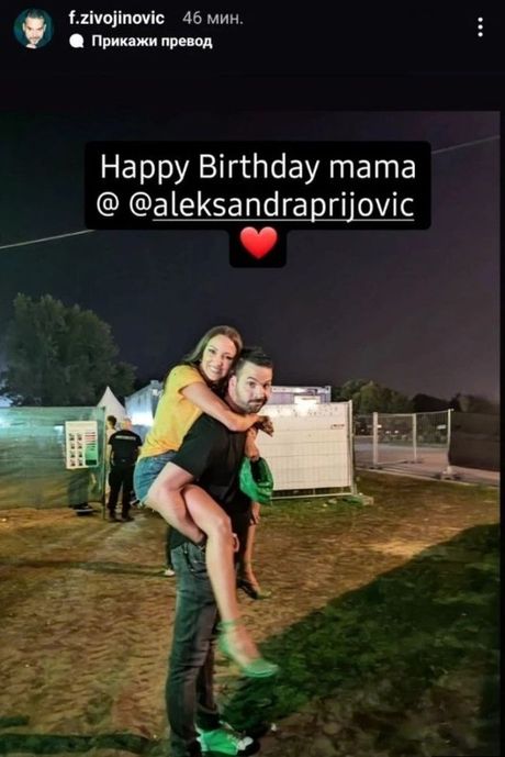 Filip Živojinović Filip Živojinović