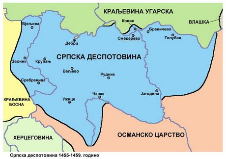 Srpska despotovina 1455—1459, Srpska istorija, Istorija Srbije, Istorija Srba