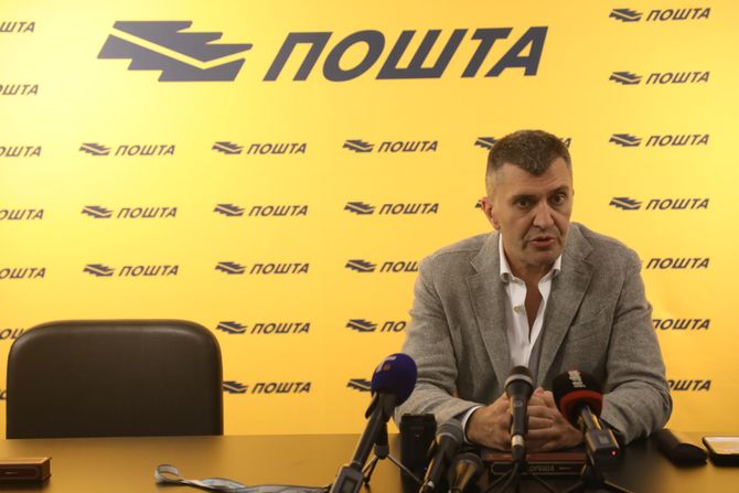Potpisivanje sporazuma, PTT Muzej Potpisivanje sporazuma, PTT Muzej
