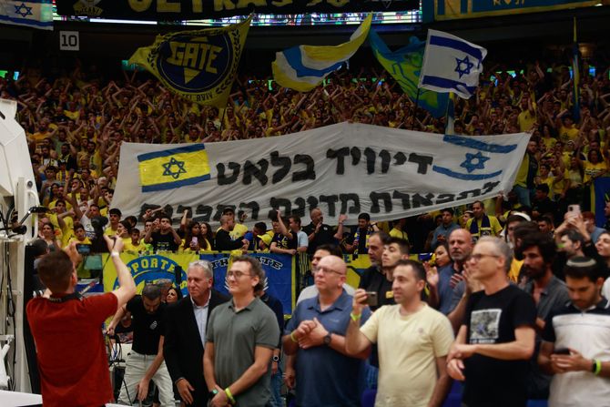 Makabi, Menora Mivtahim Makabi, Menora Mivtahim