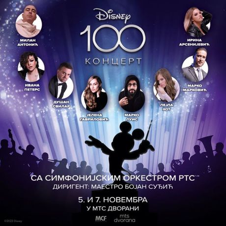 Disney 100 koncert
