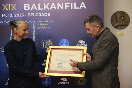 Međunarodna filatelistička izložba BALKANFILA XIX
