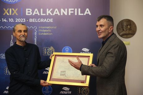 Međunarodna filatelistička izložba BALKANFILA XIX