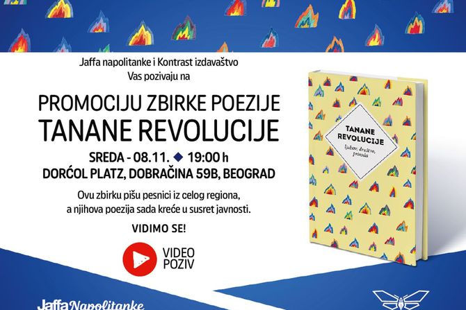 Promocija knjige Dorćol Platz