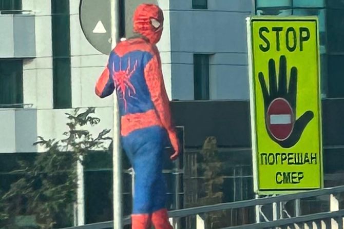 Spajdermen Spajdermen