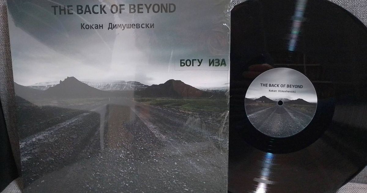 Preslušao sam Kokan Dimuševski "The Back Of Beyond" Telegraf.rs