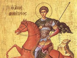 Mitrovdan, Dimitrije Solunski