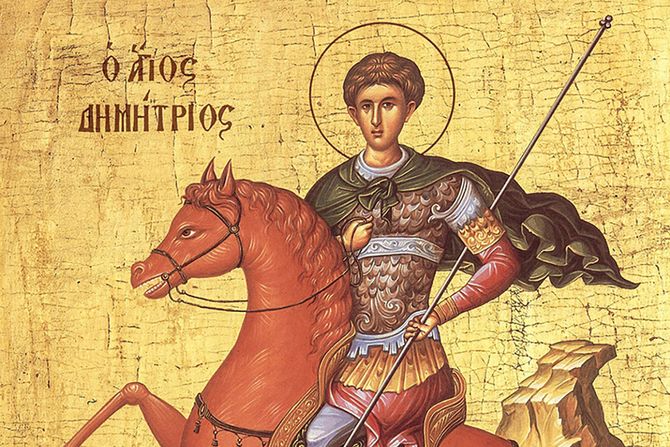 Mitrovdan, Dimitrije Solunski Mitrovdan, Dimitrije Solunski