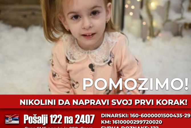 Nikolina Stojanović Nikolina Stojanović
