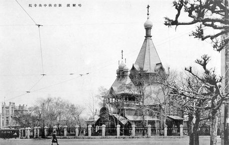 Saborna crkva Svetoh Nikolaja, Harbin, Kina, Mandžurija, Mandžukuo