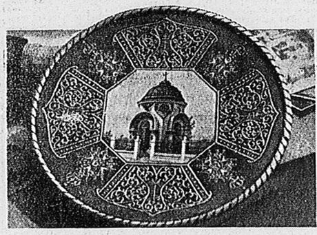 Harbin, Poslužavnik, Mandžukuo, Spomen-hram kralja Aleksandra