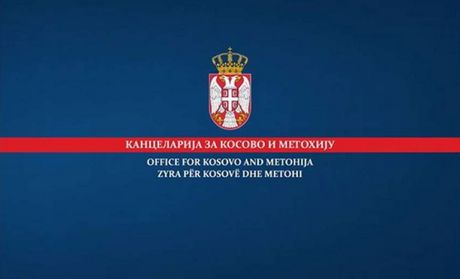 Kancelarija za KiM Kosovo  i Metohiju logo