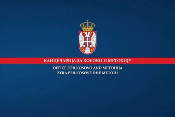 Kancelarija za KiM Kosovo  i Metohiju logo