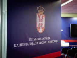 Kancelarija za Kosovo i Metohiju