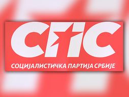 SPS Socijalistička partija Srbije logo