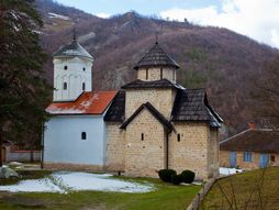 Manastir Pustinja, Valjevo, Srbija
