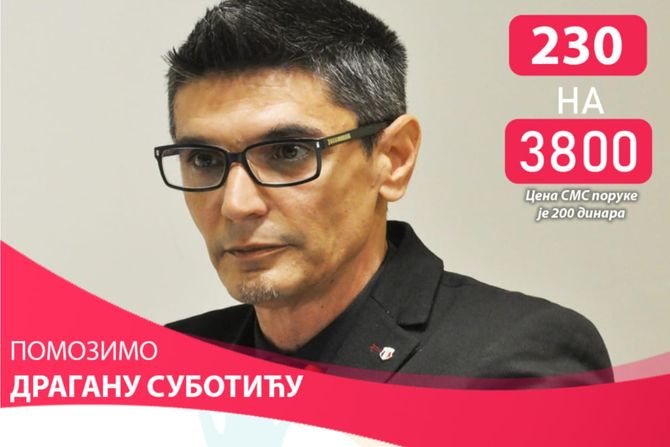 Dragan Subtoić, humano, pomoć Dragan Subtoić, humano, pomoć