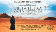 Posebna projekcija filma "Sveta Petka - Krst u pustinji" u  Jugoslovenskoj kinoteci