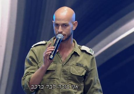Shaoli Greenglick, Izrael evrovizija