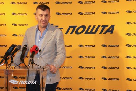 Pošta Srbije Pošta Srbije