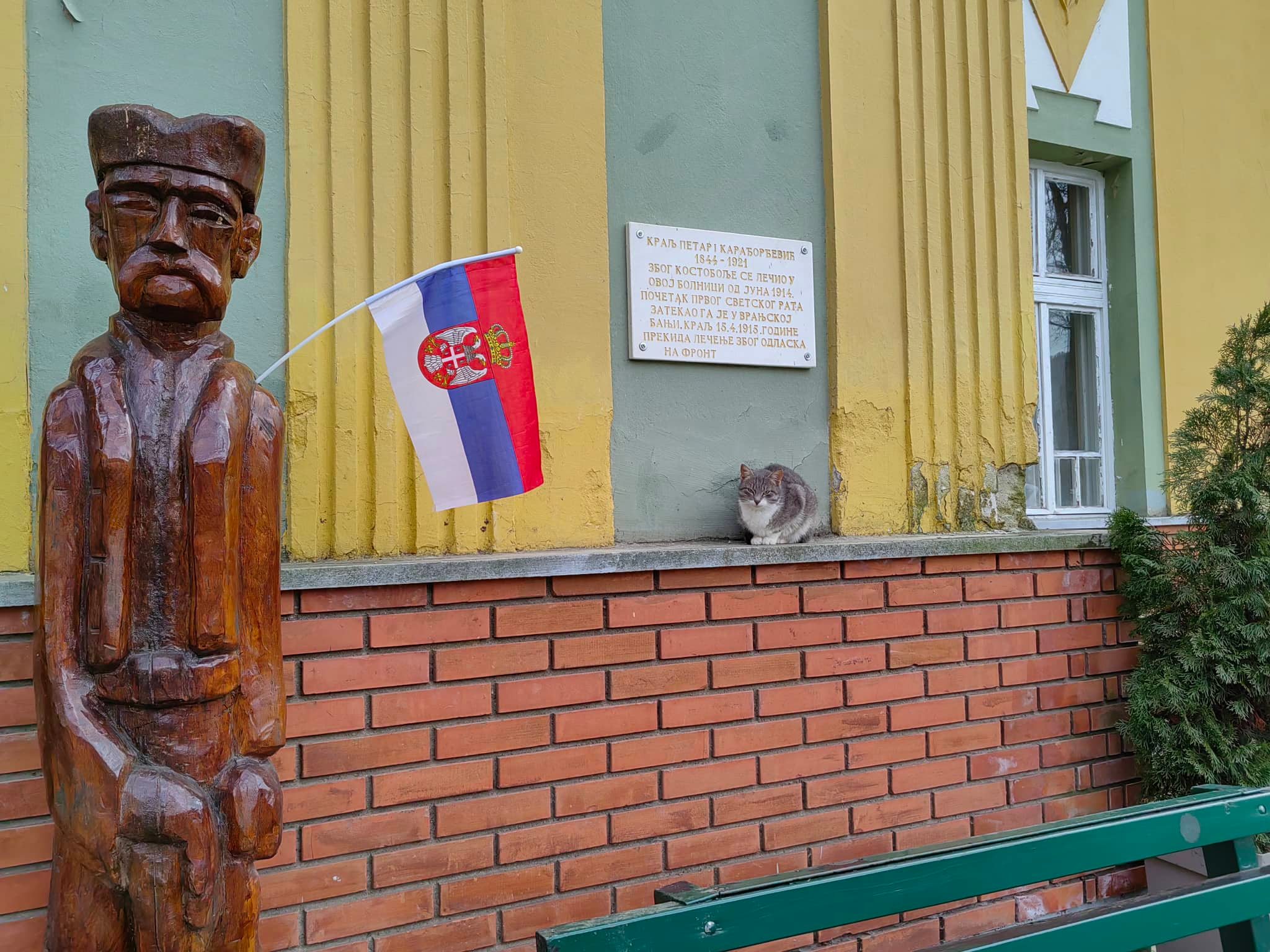 Kralj iz jedne i kraljica iz druge dinastije i danas se pominju u ovoj banji: Njeni izvori su jedinstveni