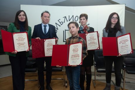 Nagrade Biblioteke grada Beograda