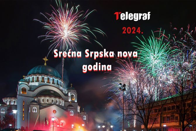 Čestitka Srećna Srpska nova godina 2024