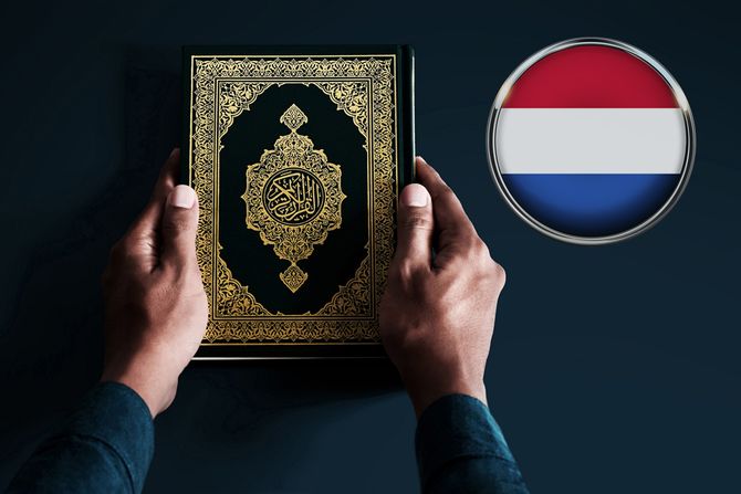 Kuran Holandija Kuran Holandija