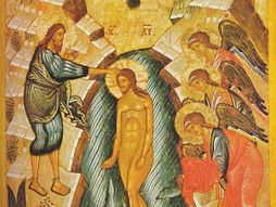 Krštenje Isusa Hrista i Bogojavljenje