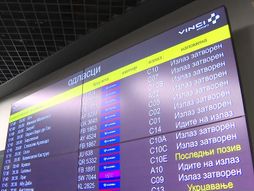 Aerodrom Nikola Tesla  granična policija pasoška kontrola