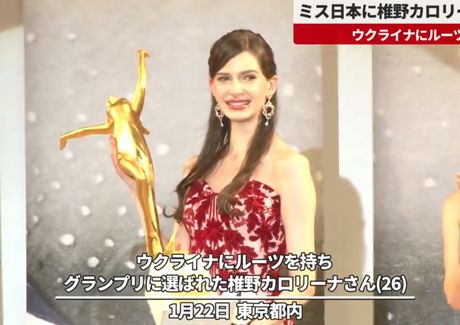 Carolina Shiino, mis Japana Carolina Shiino, mis Japana