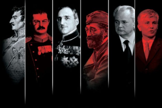 Knjiga Čedomir Antić Knjiga Čedomir Antić