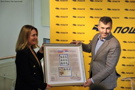 Pošta Srbije predstavila marke "Srbija - Slovenija: Naši velikani"